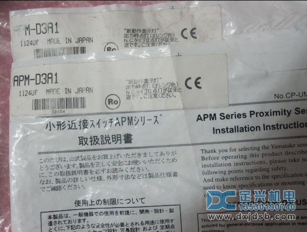 AZBIL山武APM-D3A1接近开关