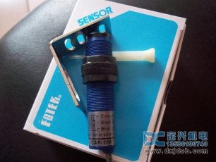 CAR-10X 220VAC光电开关FOTEK