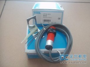 CP18-30N 电容接近开关物料检测传感器