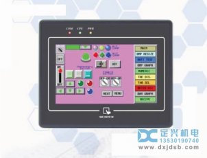 MT6050i台湾维纶触摸屏