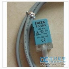 台湾阳明FOTEK接近开关PS-05S