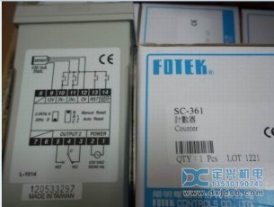 SC-361阳明计数器