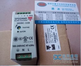 CARLO GAVZZI佳乐 SPD2460,SPD24601单相开关电源