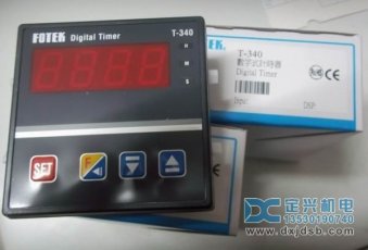 FOTEK阳明T-340数字式计时器