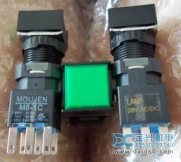 MOUJEN台湾茂仁M6-1C,M6-2C开关