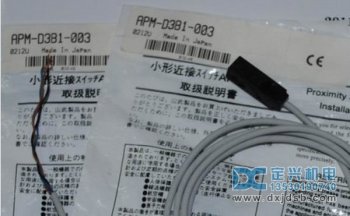 APM-D3B1-003山武YAMTAKE传感器