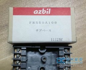 FRS50A100山武YAMTAKE火焰继电器安装底座