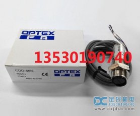 日本奥普士光电开关CDD-40N