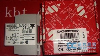 DMB51CM24B006  DAC51CM24B001佳乐继电器
