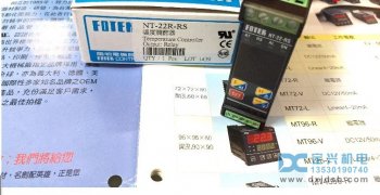 NT-22R-RS温度调节器