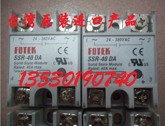 SSR-40DA正品阳明继电器