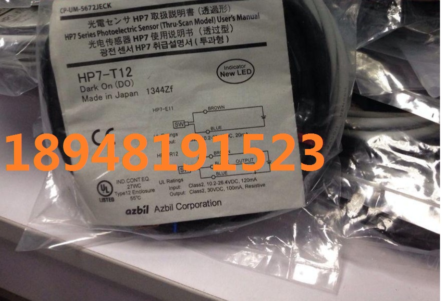 <strong>HP7-T12日本山武AZBIL光电开关</strong>