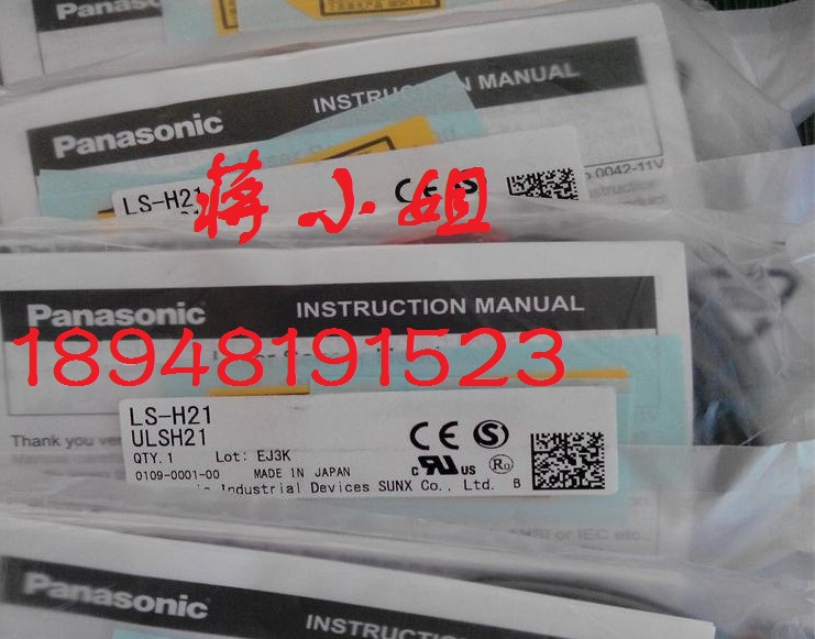 LS-H21 panasonic 激光传感器