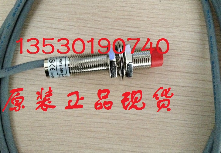 台湾原装 PM12-04N阳明接近开关