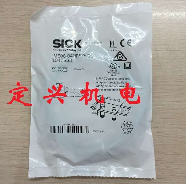 德国施克IME08-04NPSZW2S传感器