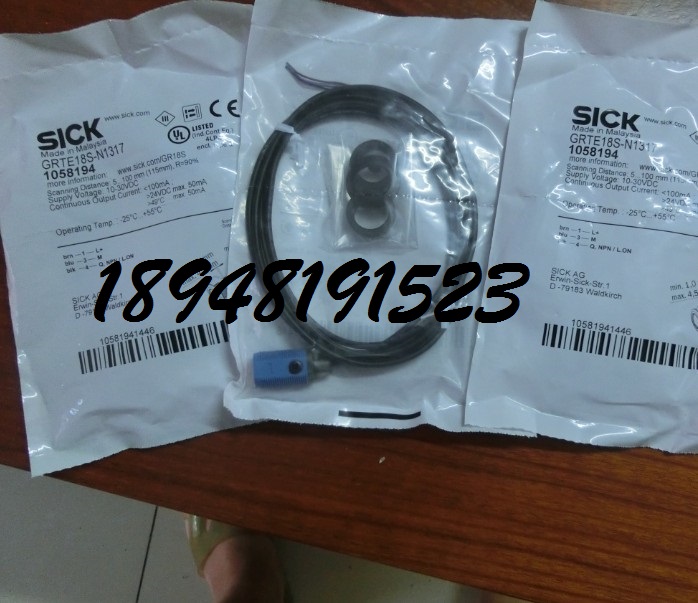 GRTE18S-N1317德国施克传感器