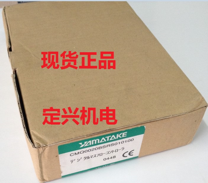 CMQ0020BSRS010100数字质量流量控制器