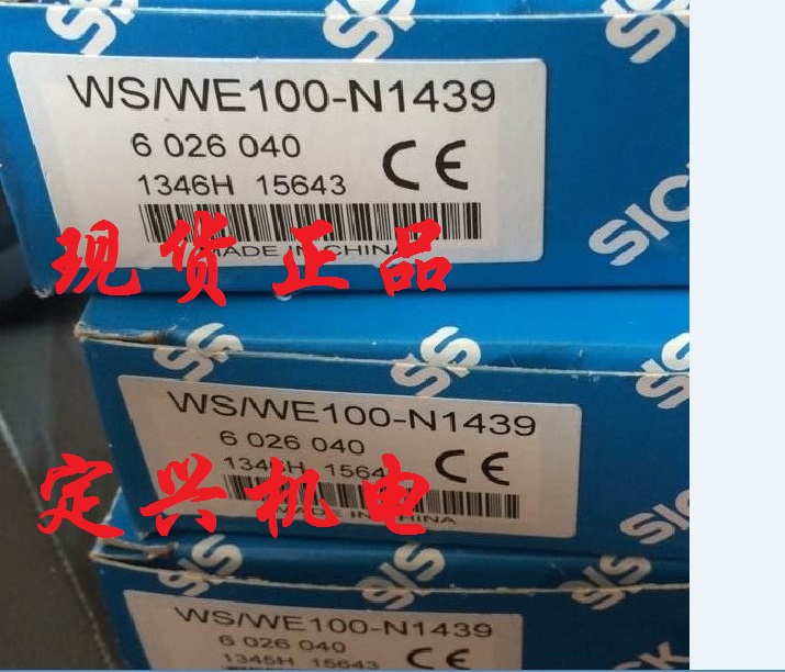 WS100-D1032 WE100-N1432施克光电传感器