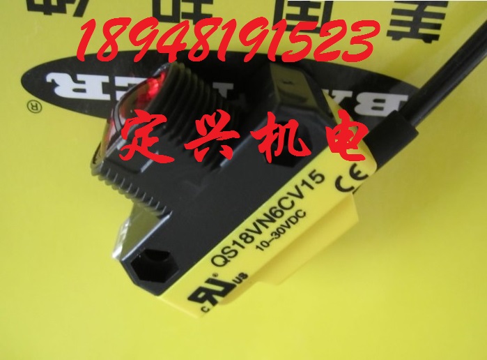 美国邦纳 QS18VN6CV15 光电传感器