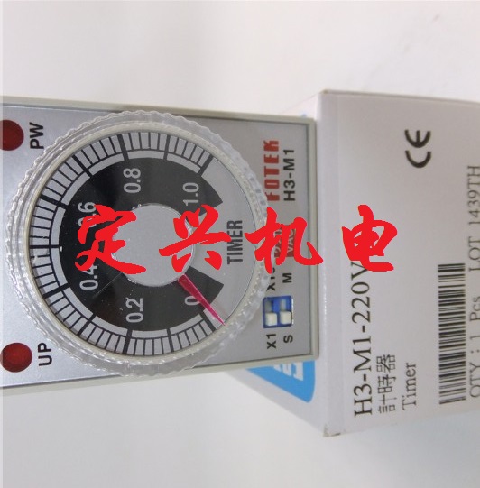 H3-TRD-30S-110V计时器