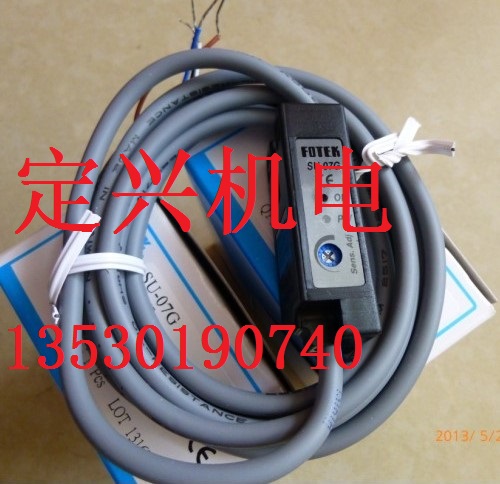 FOTEK SU-07G 阳明U型光电开关