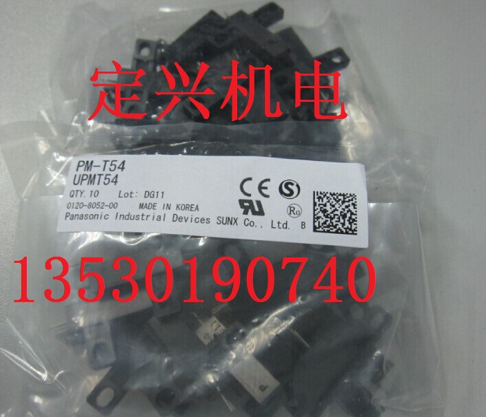 PM-K54 PM-T54 PM-L54 PM-Y54 PM-F54 PM-R54松下感应器