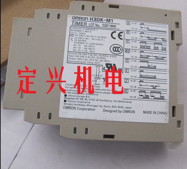 H3DK-M1 H3DK-M2 H3DK-S1 H3DK-S2日本OMRON欧姆龙时间继电器