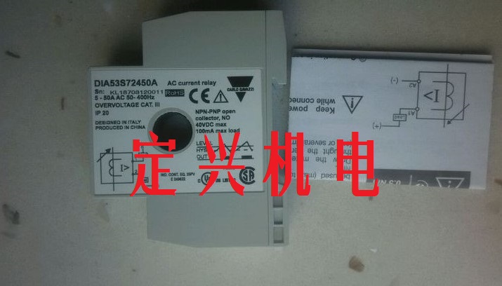 DIA53S72450A   DIA53S72450AFB002佳乐固态继电器