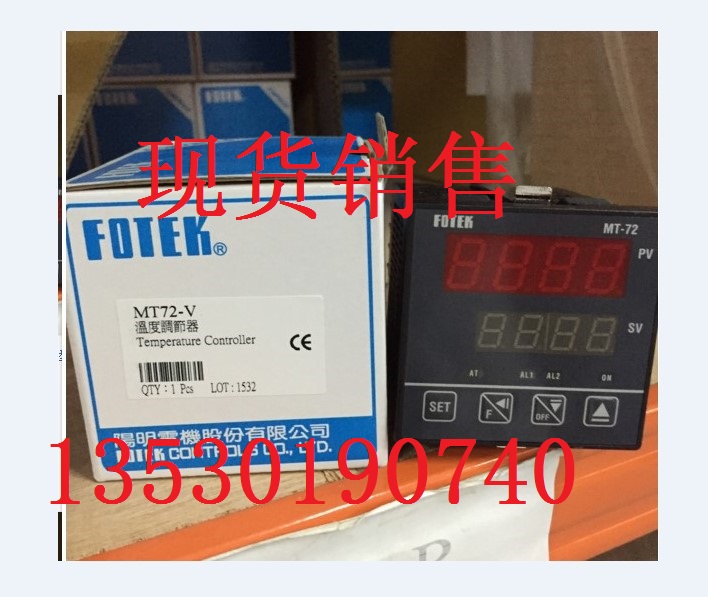 阳明FOTEK MT72-R MT72-V 温控器/温控仪
