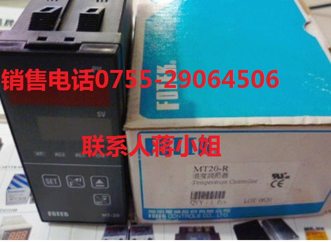 台湾阳明 MT-20E  温度控制器