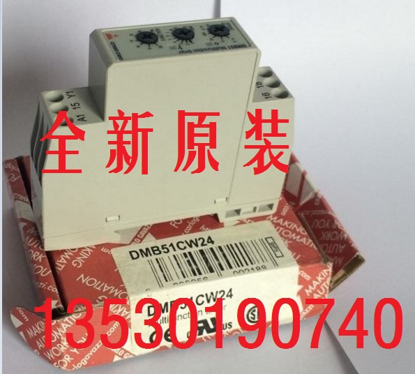DMB51CW24 佳乐时间继电器