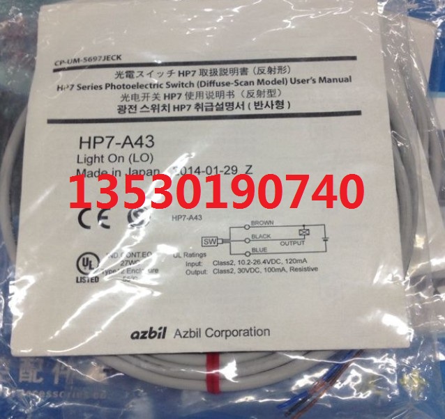 山武azbil HP7-A43光电开关
