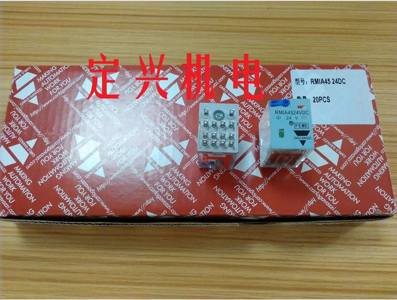 RM1A4524VDC RMIA4524VDC佳乐中间继电器
