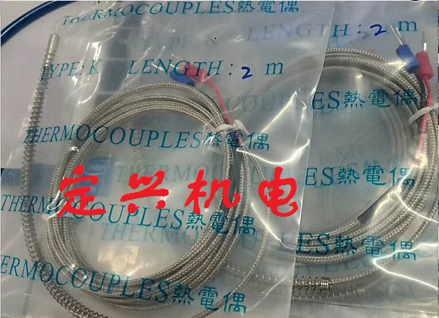 K型感温线 K型探头 温度表温度探头 高温温度传感器表面热电偶