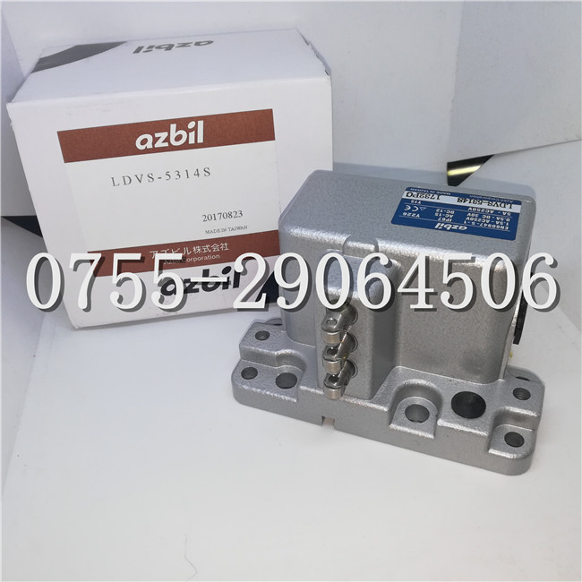 限位开关LDVS-5314S