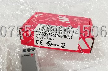 DIA53S72420AFB001 监控与保护继电器