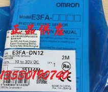 <strong>全新原装 OMRON E3FA-DN12欧姆龙光电传感器</strong>