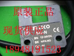 力科RIKO SU-N 瑞科U槽型光电开关传感器