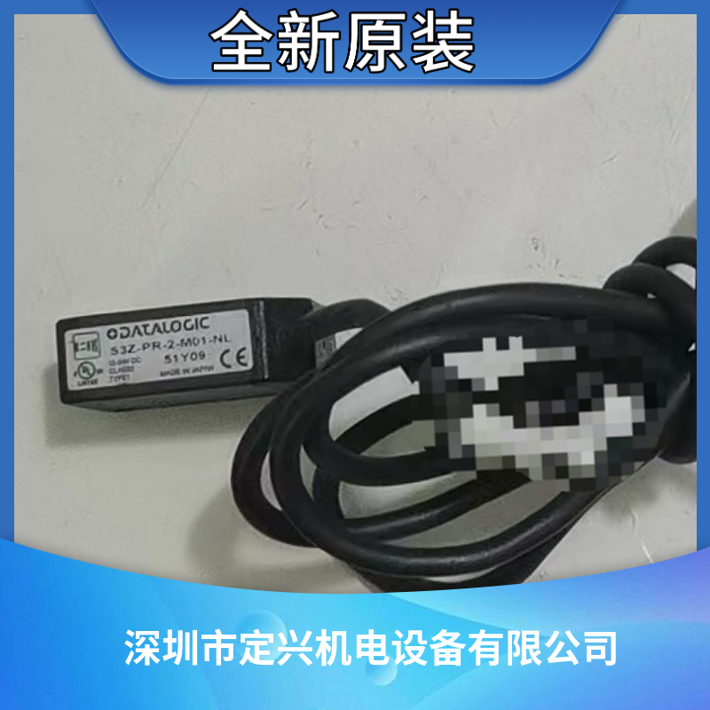 S3Z-PR-2-M01-NL 得力捷光电传感器