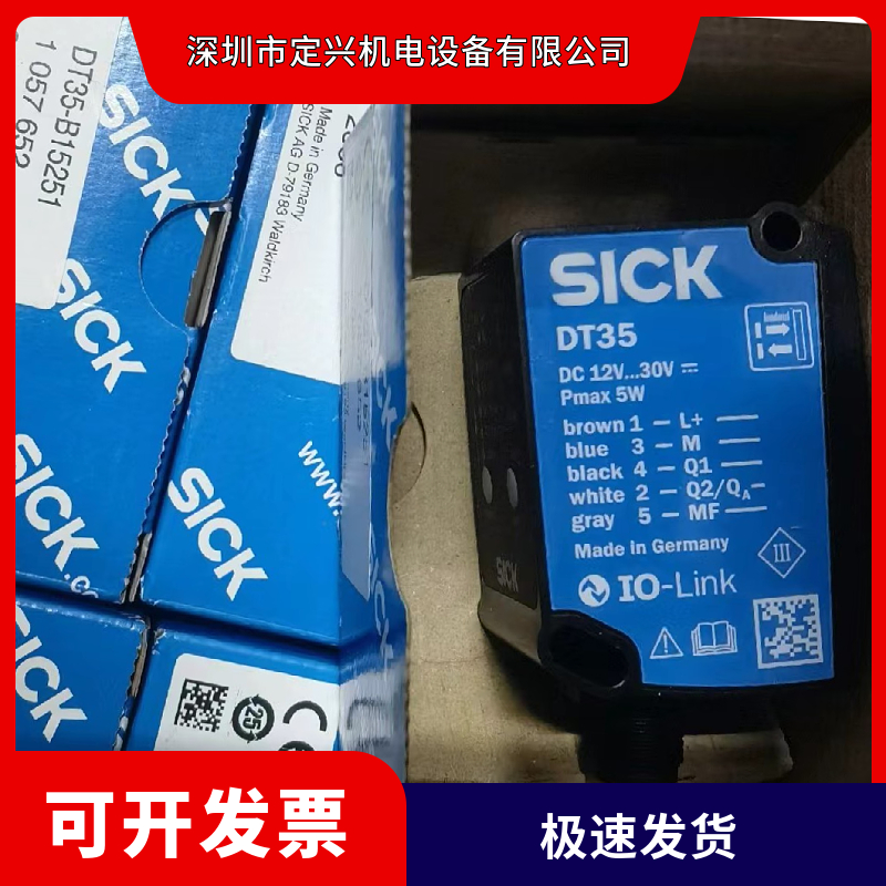 DT35-B15251光电传感器