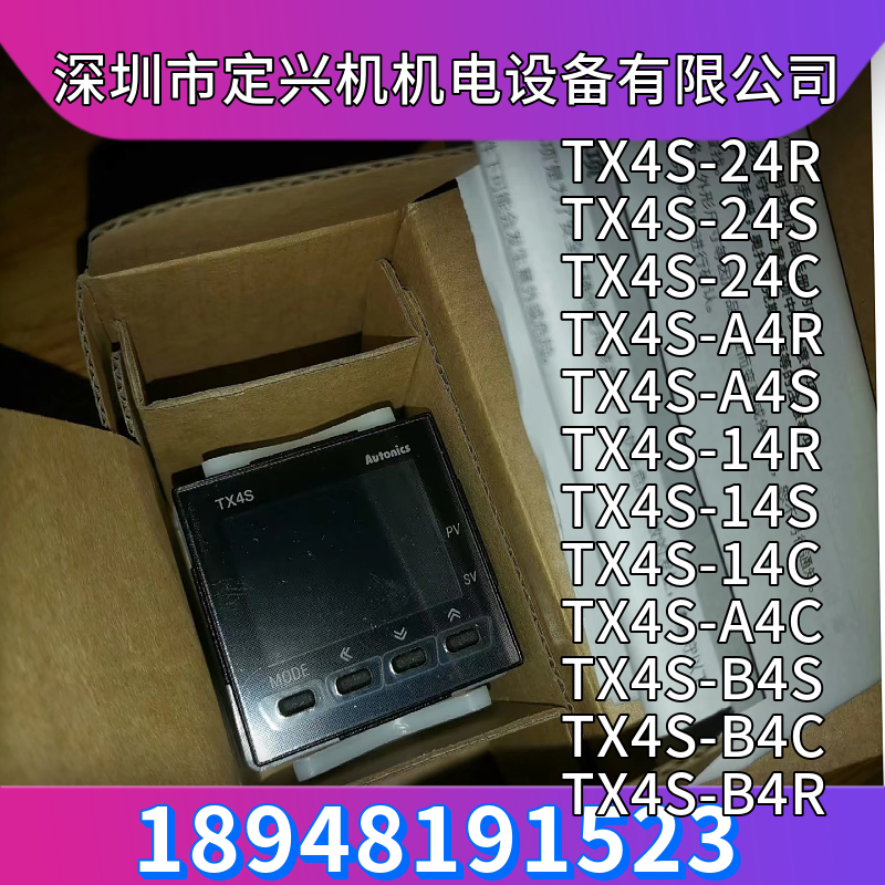 Autonics奥托尼克斯温控仪TX4S-14R