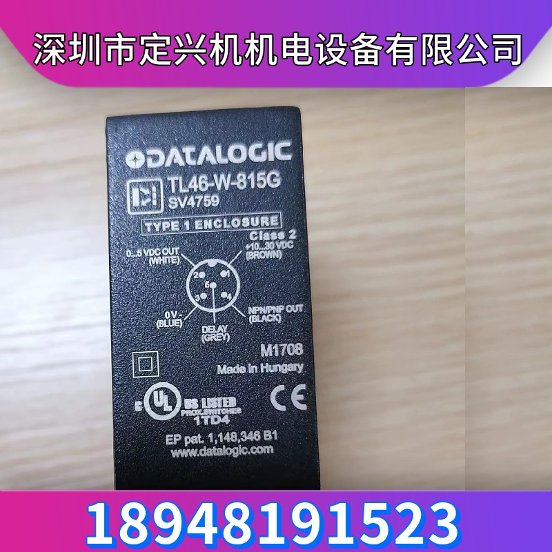 色标传感器TL46-W-815G SV4759   NPN/PNP双输出