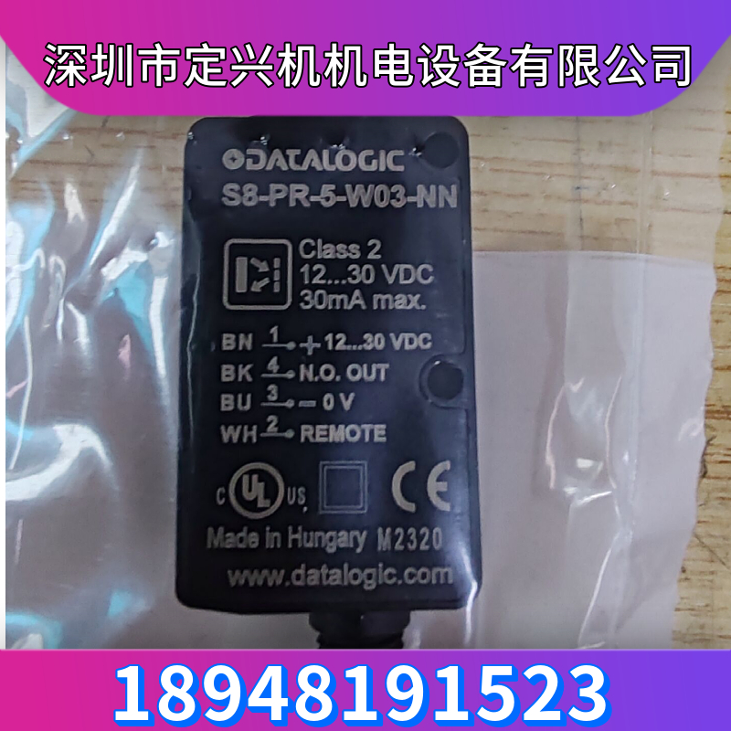 DATALOGIC得利捷光电传感器S8-PR-5-W03-NN