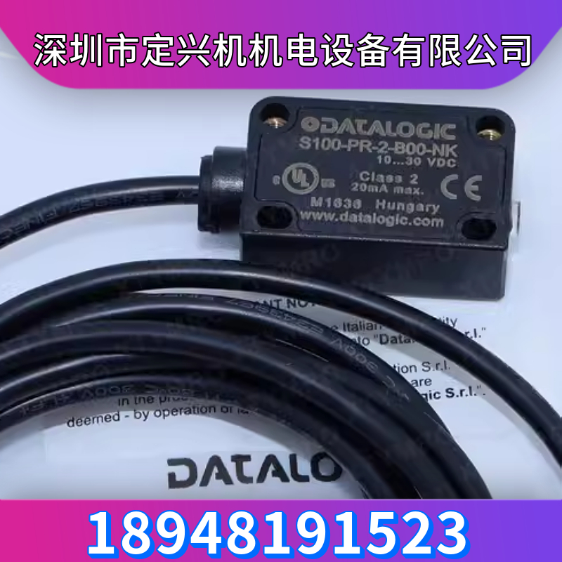 S100-PR-2-B00-NK得利捷光电传感器