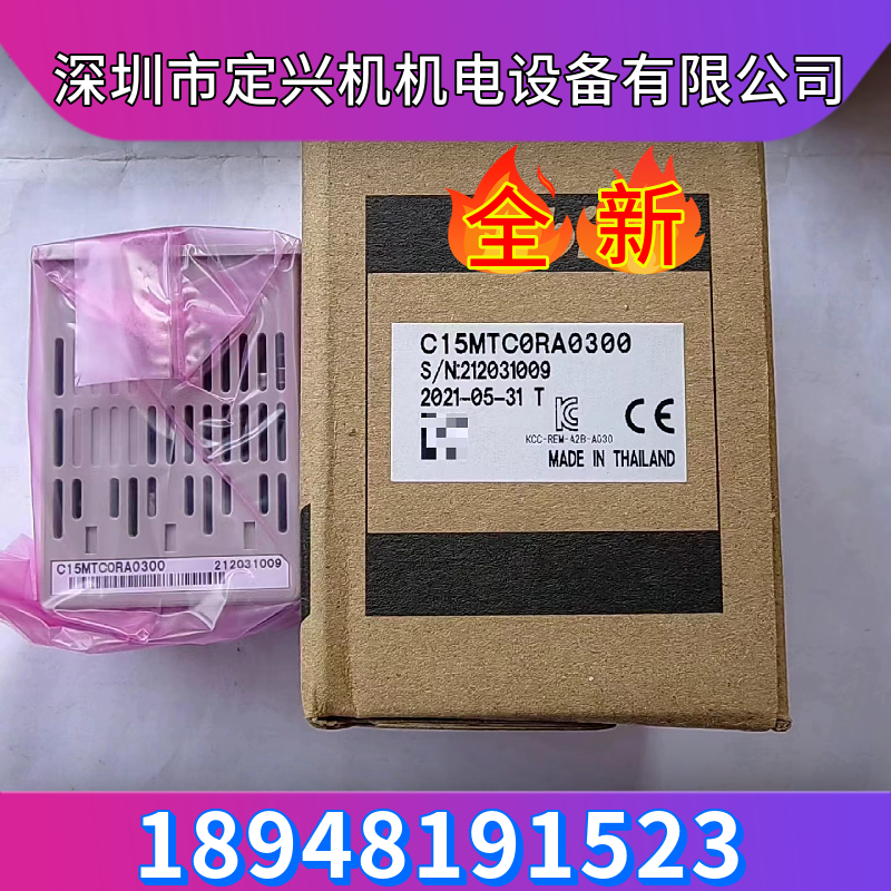 SDC15数字调节器C15MTC0RA0300