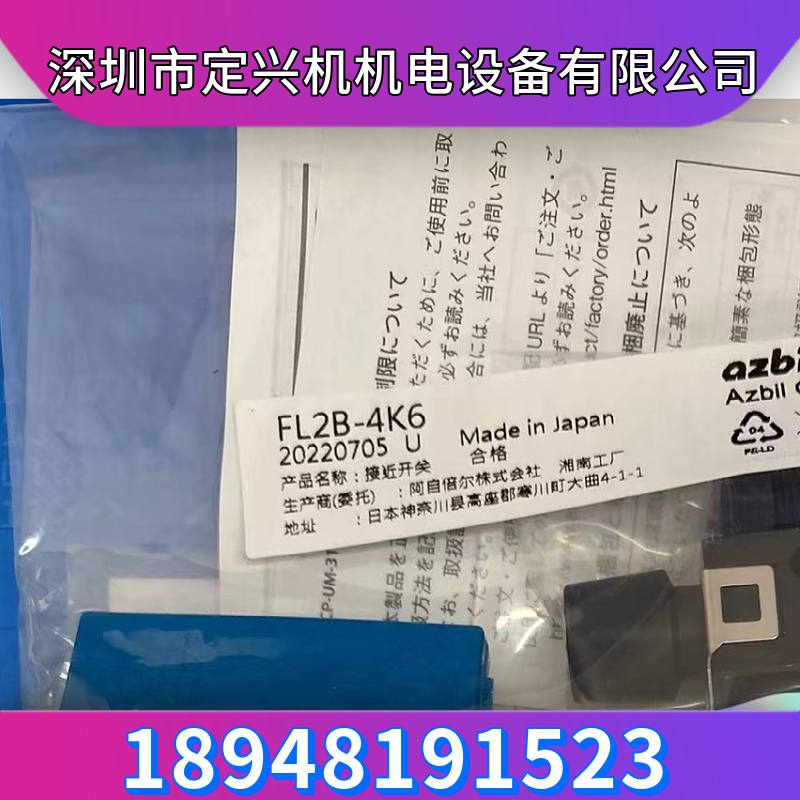 FL2B-2J6,FL2B-2J6-E,FL2B-4J6,FL2B-4J6-E,FL2B-4K6接近开关传感器