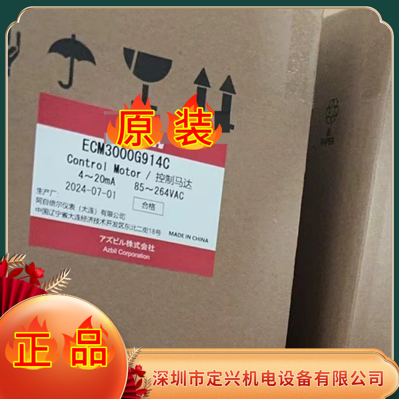ECM3000G914C控制马达