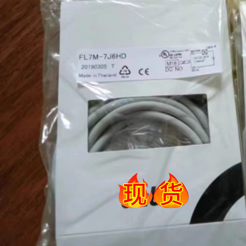 azbil接近开关FL7M-7J6HD