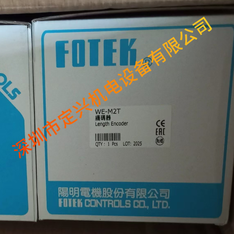 FOTEK  WE-M2T阳明米轮传感器编码器长度发讯器
