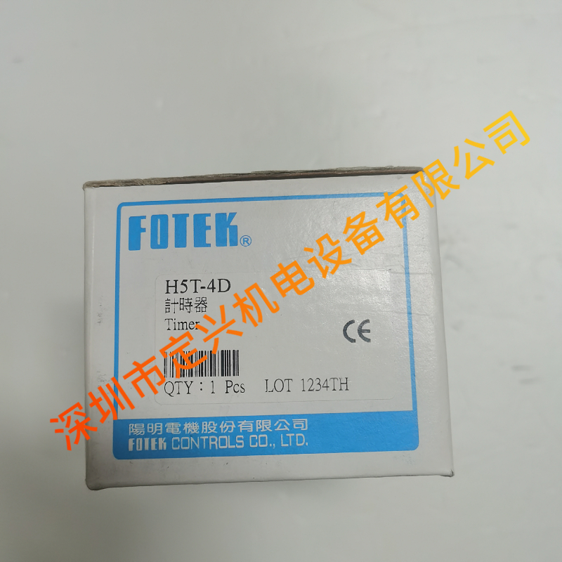 FOTEK H5T-4D\H5M-4D 台湾阳明计时器